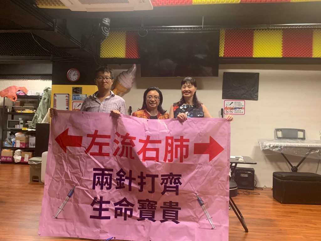 香港執業藥劑師協會。
