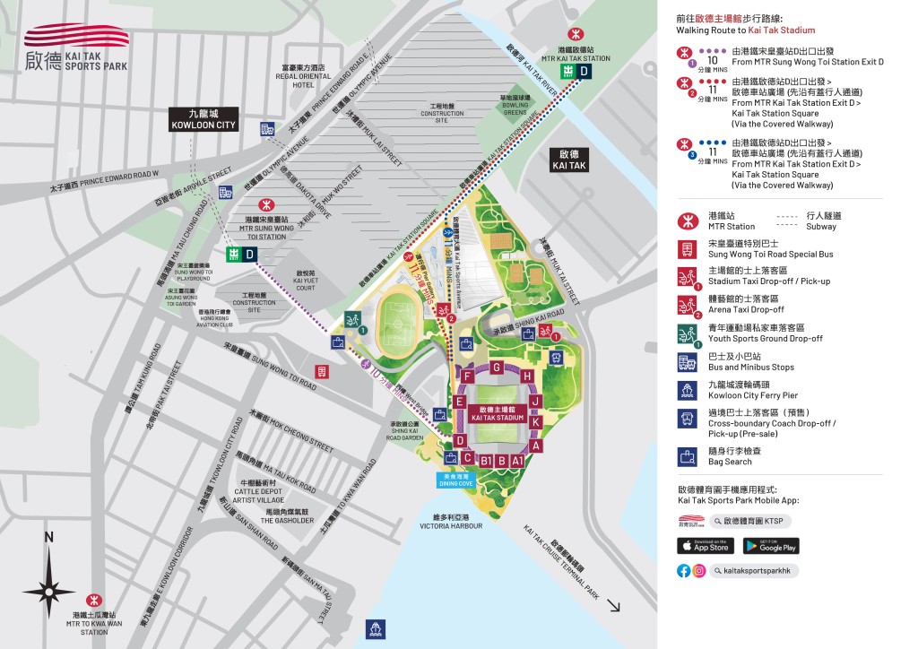 啟德體育園地圖。