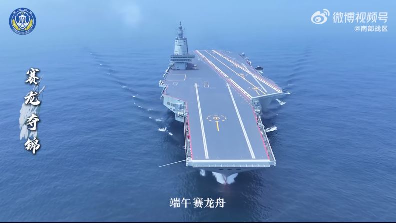 解放军视频“端午赛龙舟”，福建舰出镜。