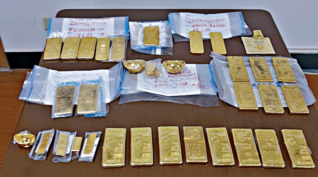 南京警方追回涉案黃金。