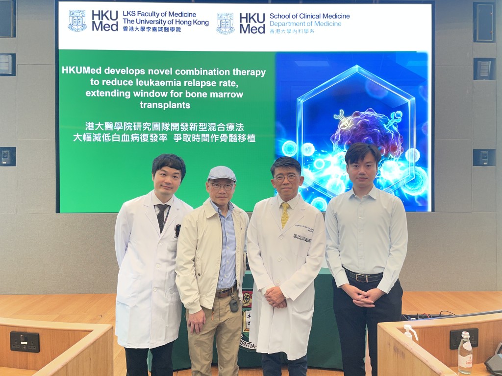 (左二)司徒先生、(左三)港大醫學院臨床醫學學院內科學系講座教授梁如鴻。 (左二)司徒先生、(左三)港大醫學院臨床醫學學院內科學系講座教授梁如鴻。