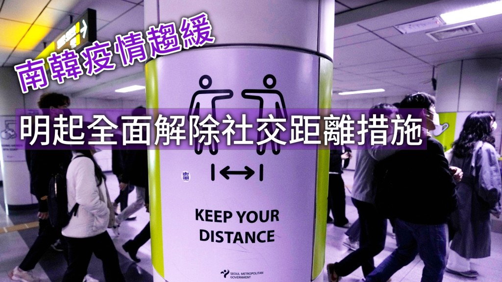 南韓新冠肺炎疫情持續回落。AP