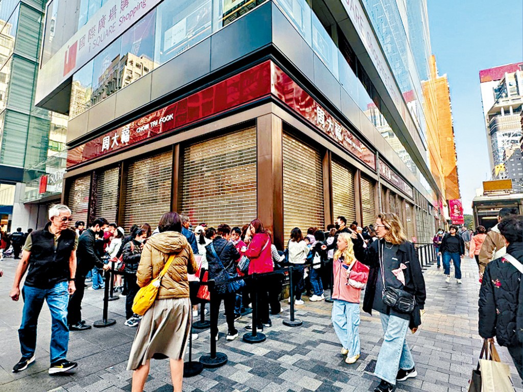 尖沙咀店未開門已吸引顧客排隊搶購。