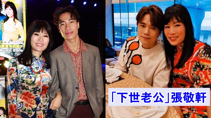 七師傅話豪Dee(左圖左)非常似「下世老公」軒仔。