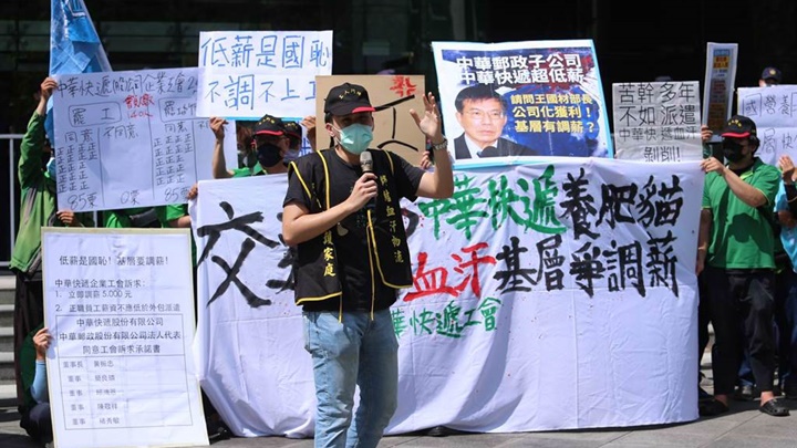 中華快遞將於周一發起全台大罷工。中時圖片