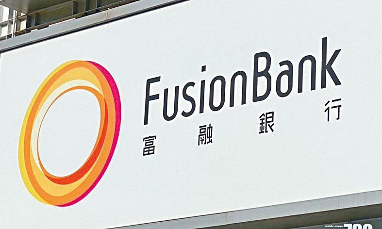 富融银行推外币兑换优惠 可选1500元现金回赠或10厘定存