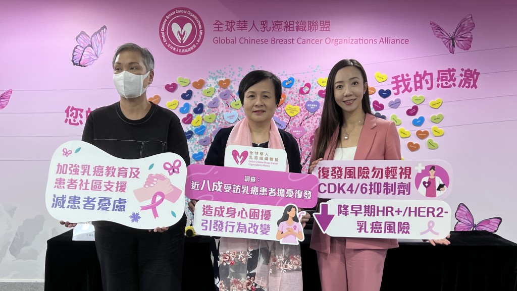 （左起）早期乳癌患者Joe、全球華人乳癌組織聯盟主席王天鳳、臨床腫瘤科專科李慧敏醫生