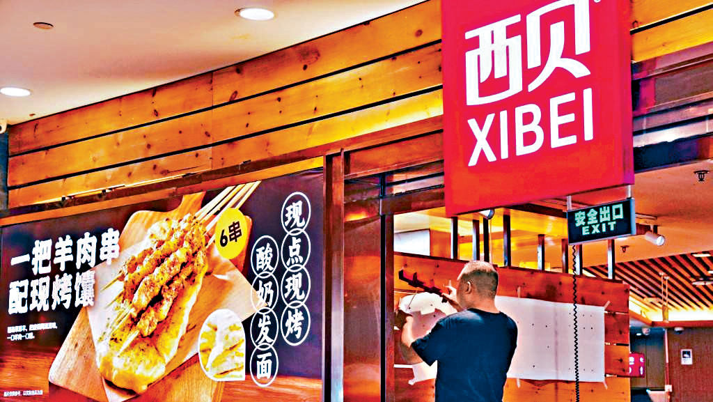 西貝近期陷入預製菜風波。