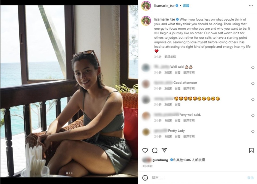 謝嘉怡話愛別人之前，要先學會愛自己。