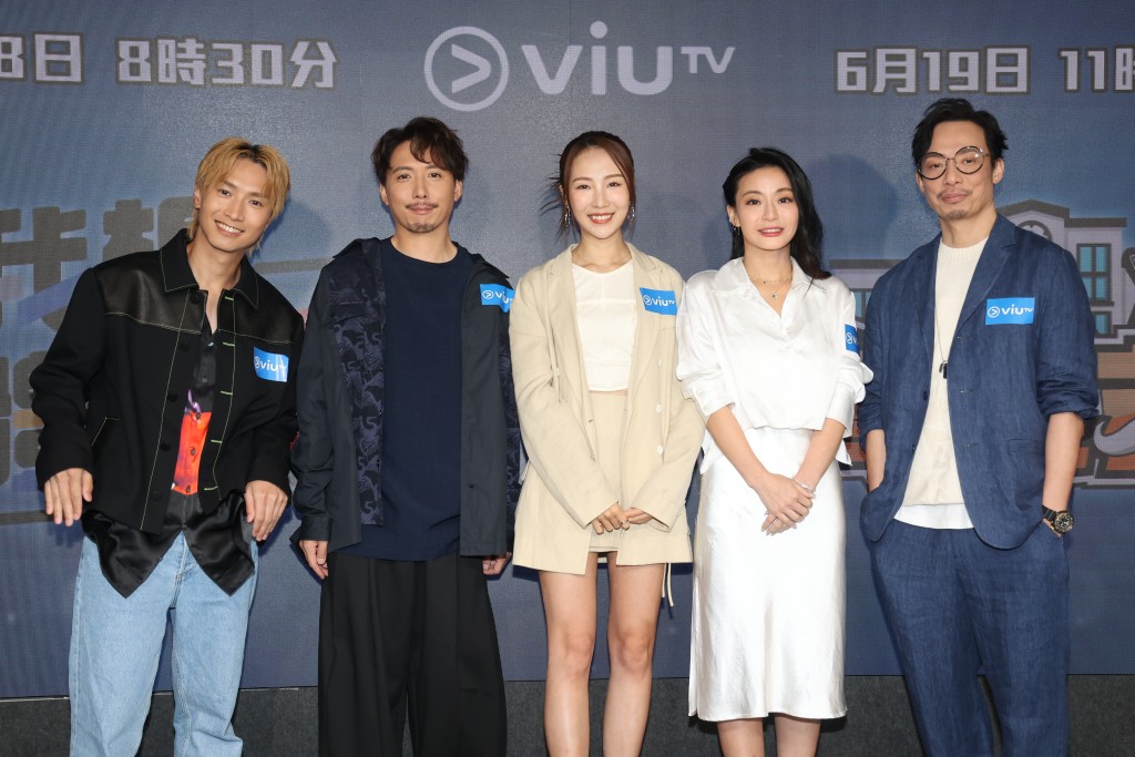 陈柏宇、黄雅慧及米露迪等出席ViuTV节目《返学啦老豆》记者会。