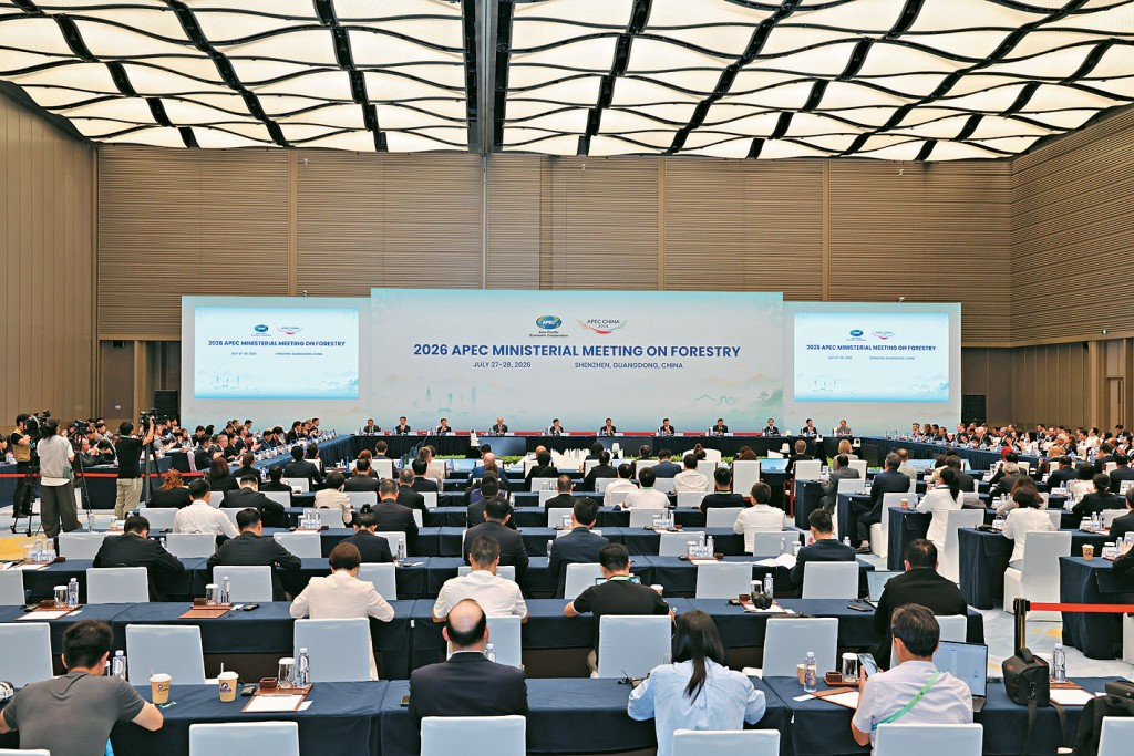 APEC林業部長級會議在深圳開幕，各國代表參會。