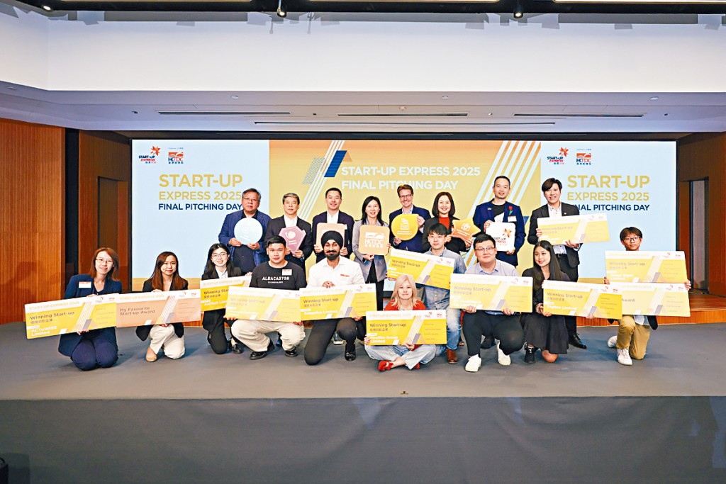 2025年「創業快綫」誕生十間得勝初創，初創代表與評判及嘉賓一起合照，而2026年「創業快綫」將於6月25日舉行。