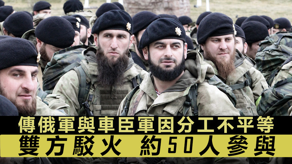 烏克蘭國防部情報總局指,駁火有50人參與,暫未知傷亡數字。資料圖片