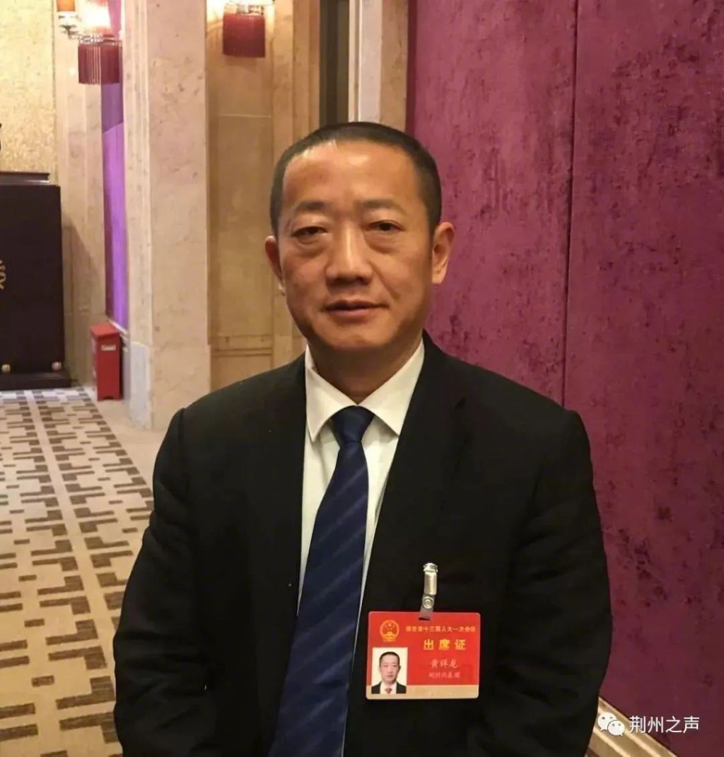 黃祥龍涉貪腐權色交易等問題遭雙開。微博