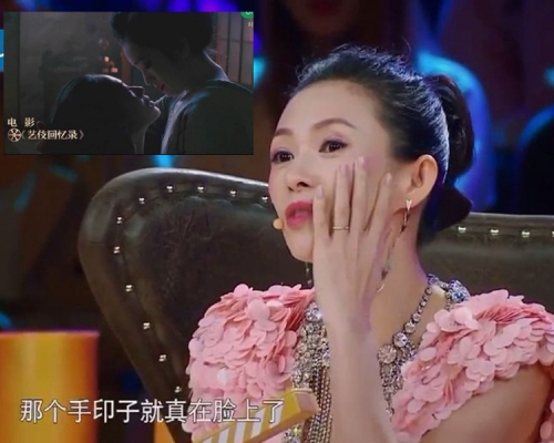 章子怡說著被摑後回家卸妝,臉上留有手指印。