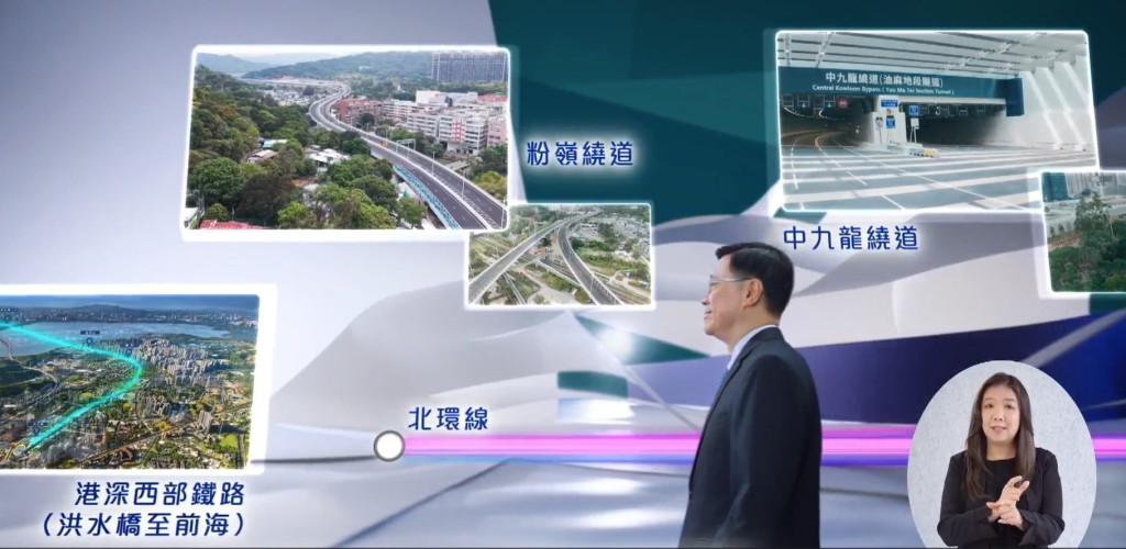 李家超回顧歷年施政成果。政府新聞處
