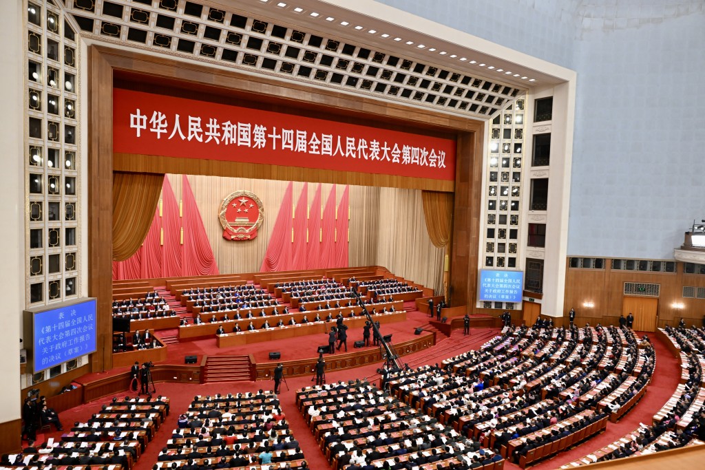 十四屆全國人大四次會議下午在北京人民大會堂閉幕。