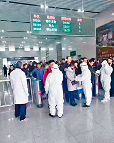 ■内蒙火车站严查旅客，防鼠疫蔓延。