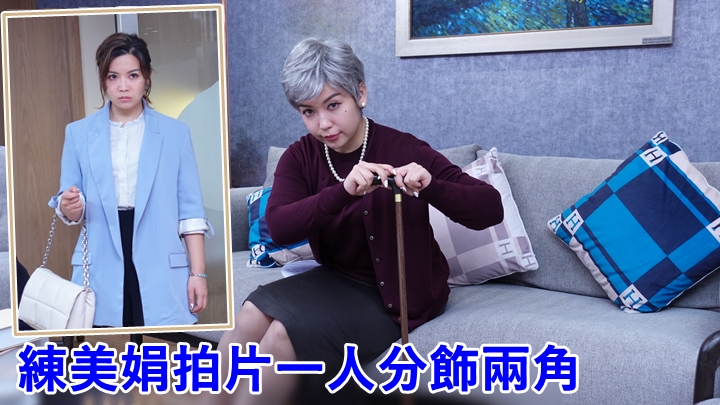 練美娟最近拍攝短片,呼籲公眾關注心房健康問題。