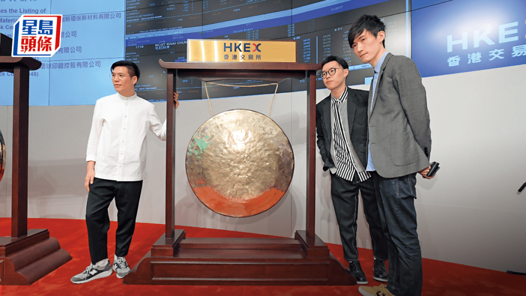 毛記葵涌賣盤觸發全購 阿Bu陳強940萬元向林日曦解除「禁售令」 新買家無意改業務