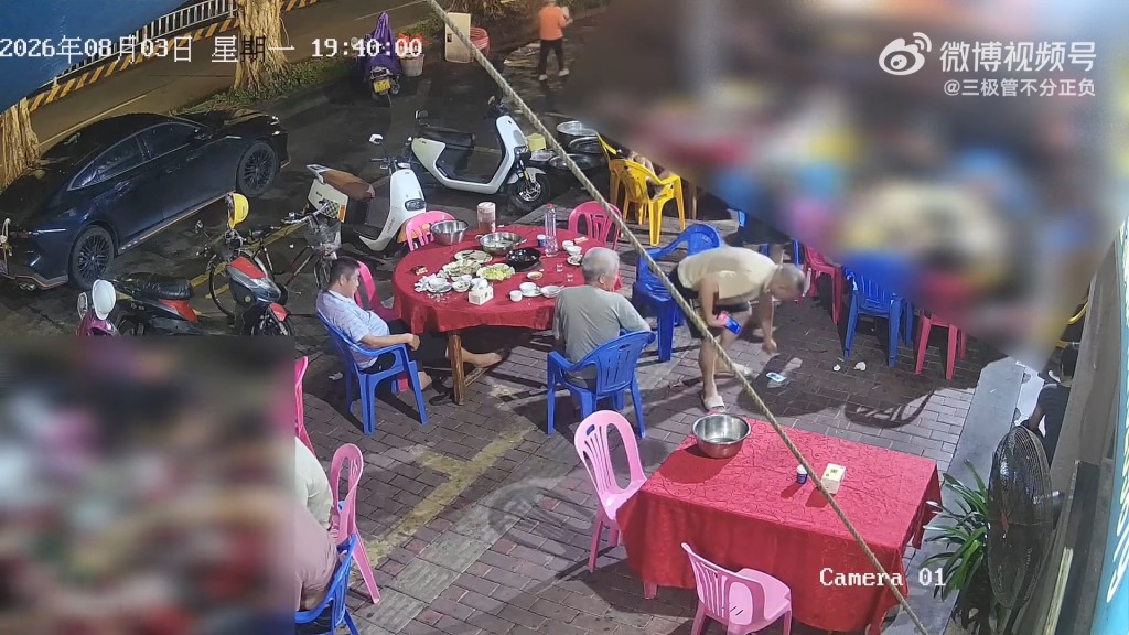 大叔结账时将钱丢到地上，后来男服务员找赎时用同一方式回敬对方。微博@三极管不分正负