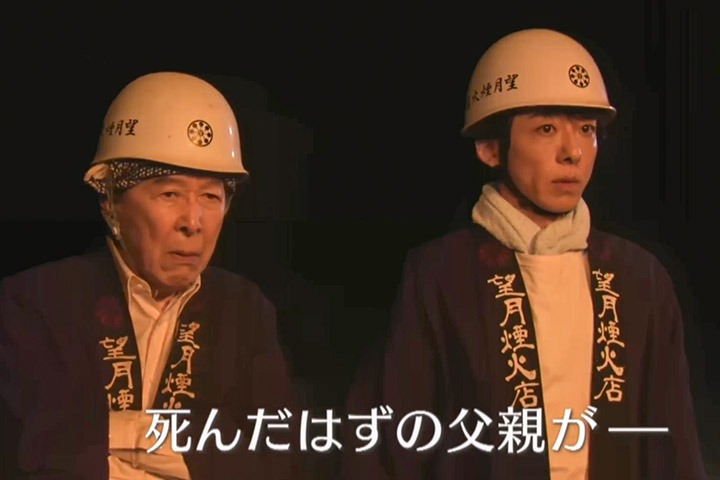 「日劇男神」高橋一生和「老戲骨」橋爪功同場鬥戲。