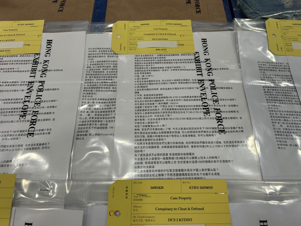 警方在單位內檢獲假冒官員的講稿。曾志恒攝 警方在單位內檢獲假冒官員的講稿。曾志恒攝