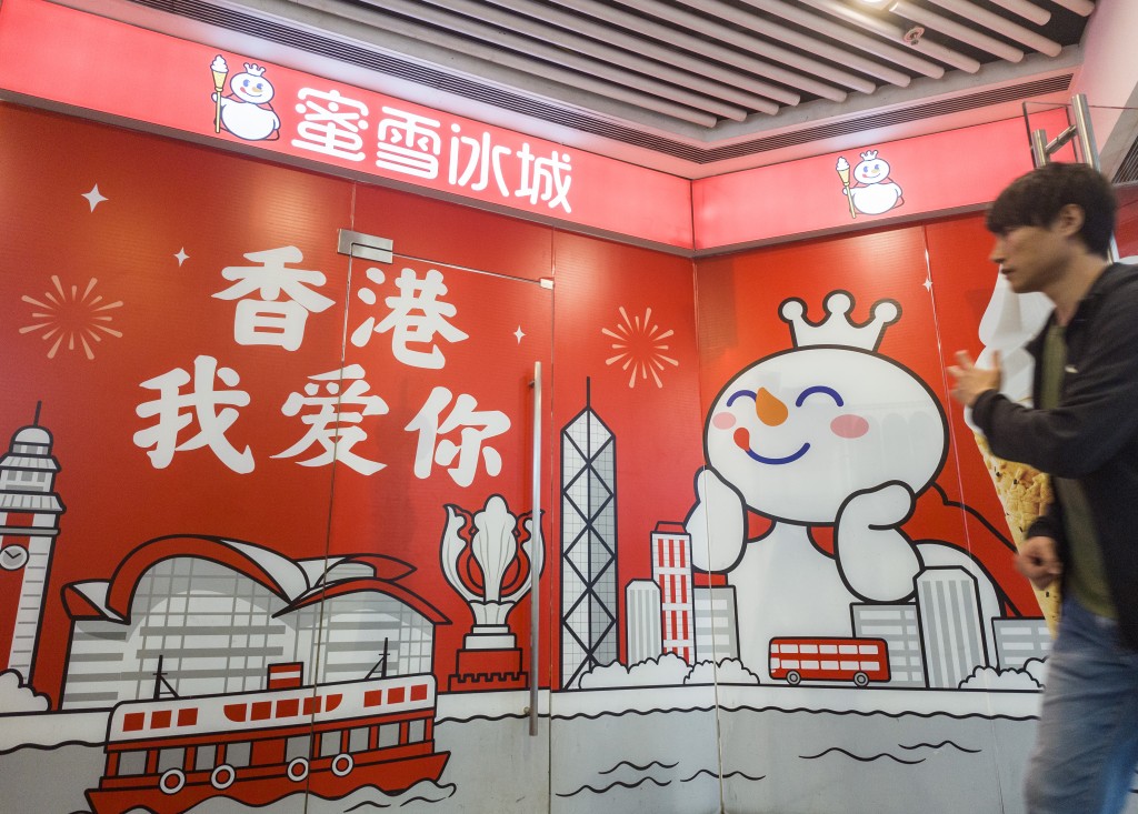 蜜雪去年多賺33% 績後抽升8% 張紅甫卸任CEO 轉為聯席董事長