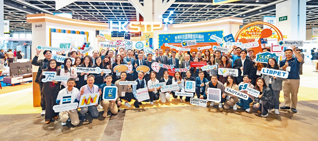 香港科技園公司率45家企業參與「樂齡科技博覽暨高峰會」,展示樂齡科技創新方案。 香港科技園公司率45家企業參與「樂齡科技博覽暨高峰會」,展示樂齡科技創新方案。