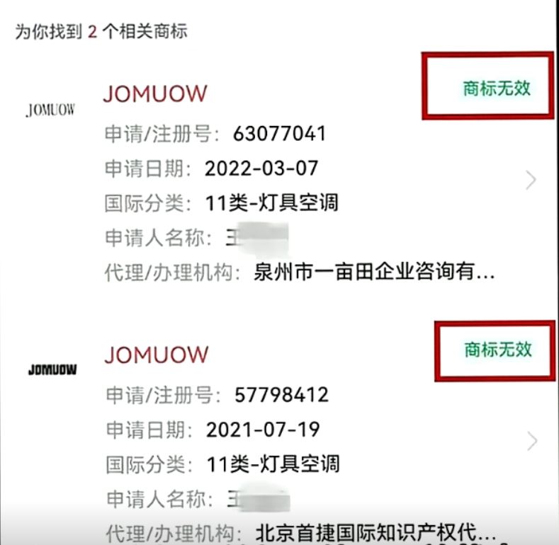 李女士買入的高仿智能馬桶自爆，令家中全屋熏黑及泡水。抖音＠TV現場