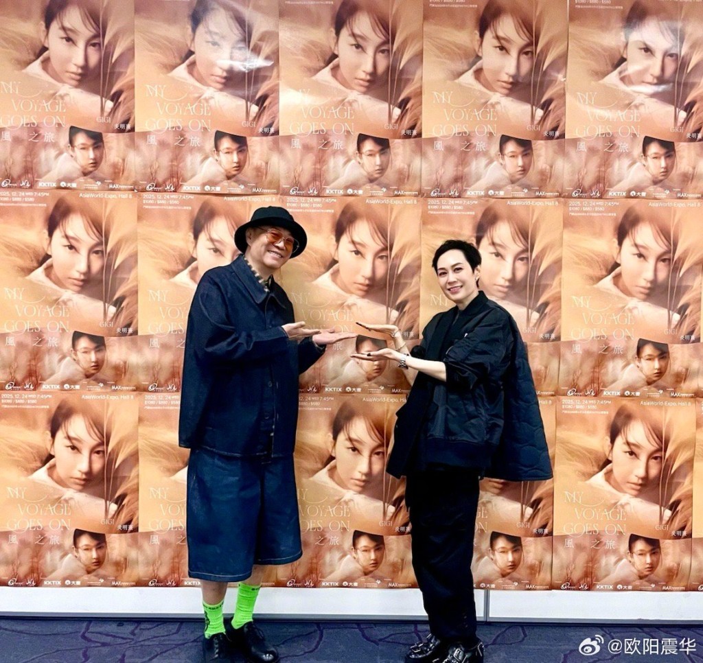 歐陽震華與太太結婚30年,一直過二人世界。 歐陽震華與太太結婚30年,一直過二人世界。