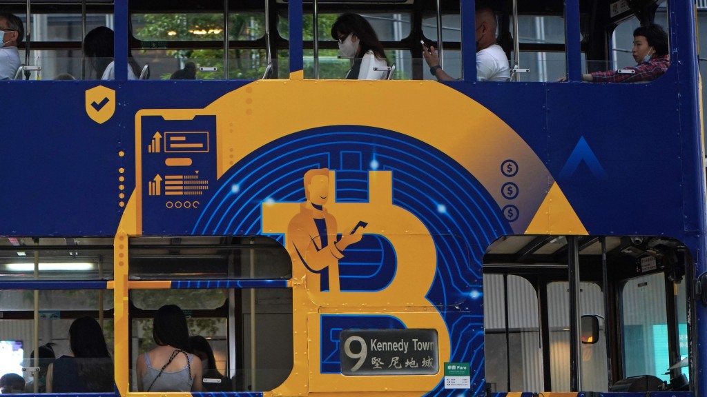 香港電車車身貼上比特幣廣告。 美聯社