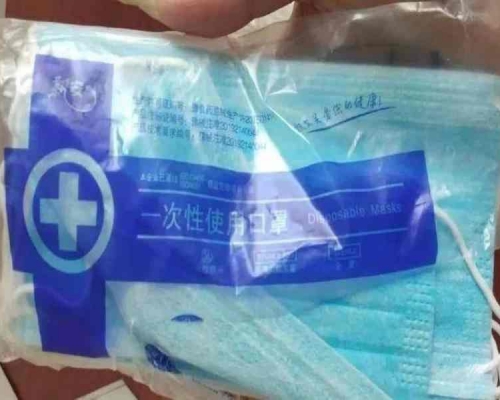 徐州男子誤購「未來」口罩。網圖  