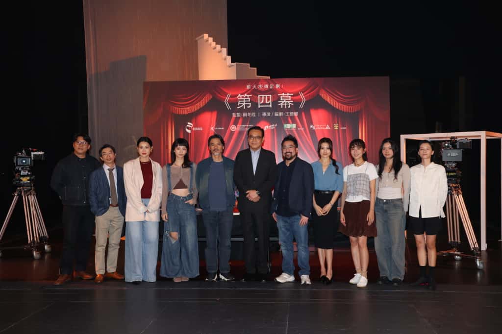 馮德倫、周秀娜、胡杏兒、楊偉倫;《第四幕》導演、編劇王德健與監製爾冬陞現身演藝學院,宣布電影開鏡。 馮德倫、周秀娜、胡杏兒、楊偉倫;《第四幕》導演、編劇王德健與監製爾冬陞現身演藝學院,宣布電影開鏡。