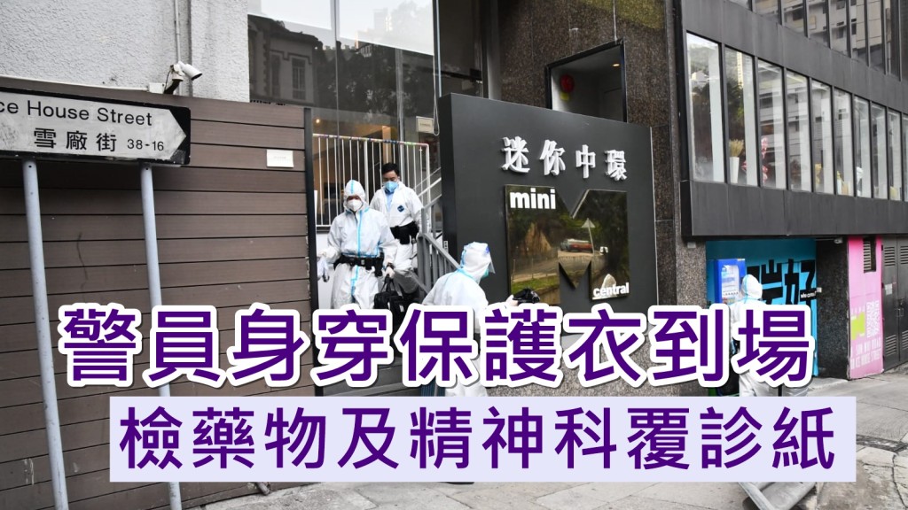 警員到場調查。