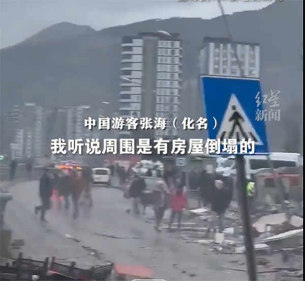 張海表示，跑出酒店外，眼見很多房屋倒塌。 網片截圖
