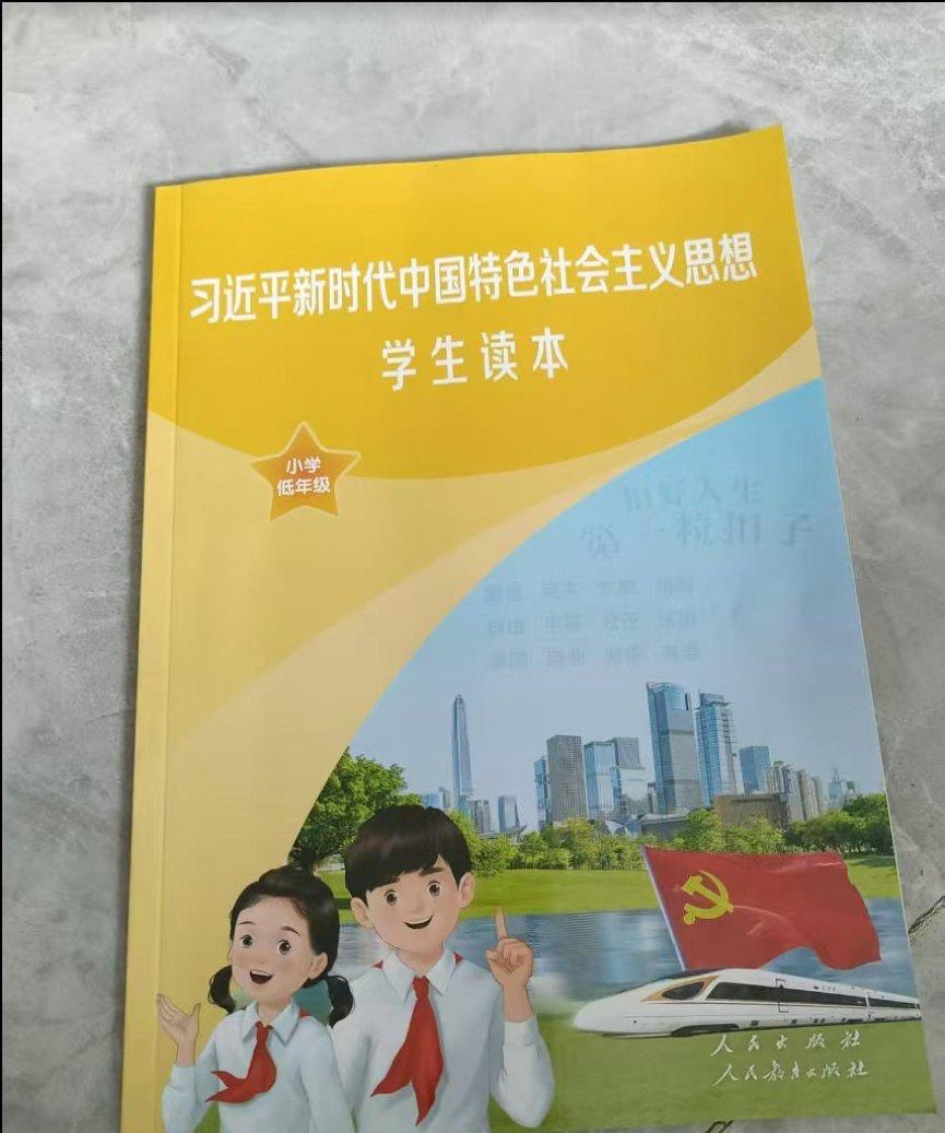 習近平認為，絕不能培養出一些『長著中國臉，不是中國心，沒有中國情，缺少中國味』的人。