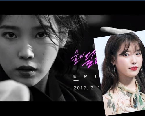 IU以「打女」造型現身。 IU IG及Epik High MV 預告片截圖