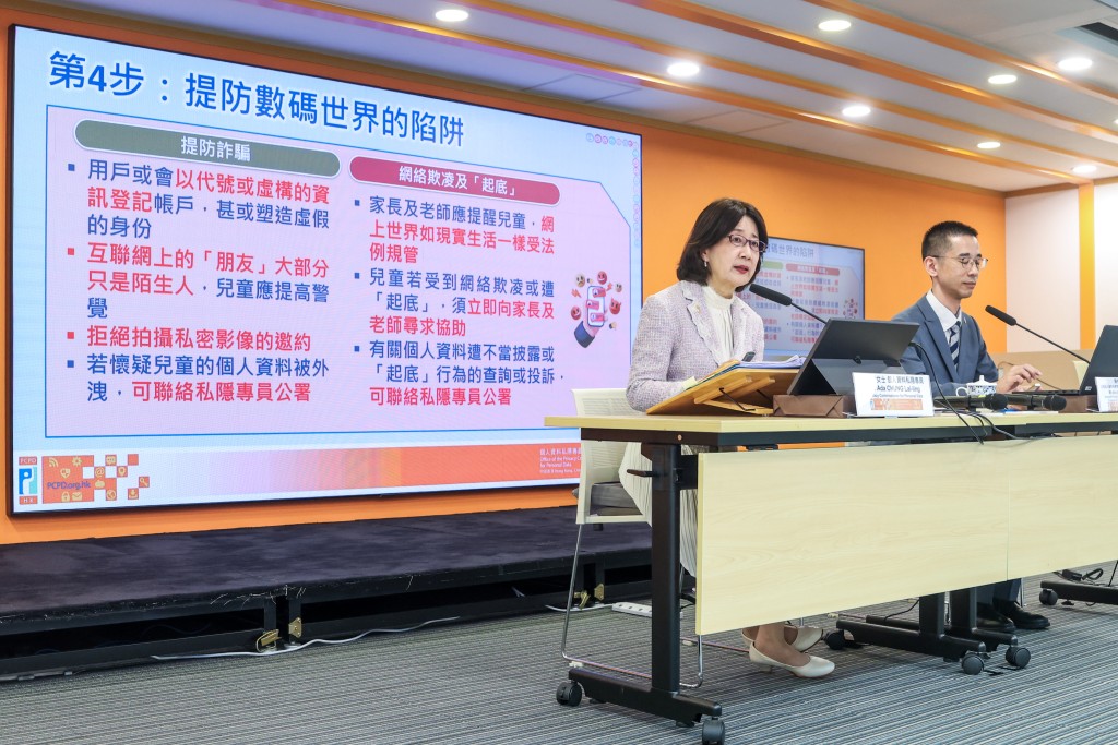 事件合共影響9045名資料當事人。
