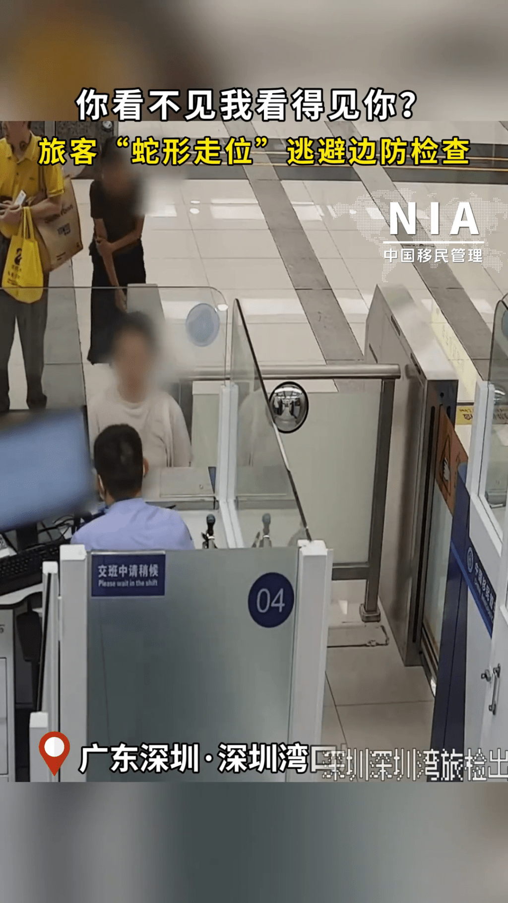 閉路電視畫面可見，黑衣女子原本在排隊。