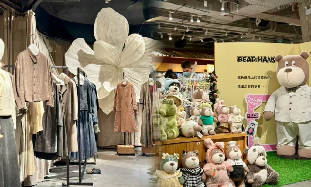 广州购物好去处2024｜3. 方所书店 购买服装和玩具的好去处，令女士们流连忘返。（图片来源：小红书）