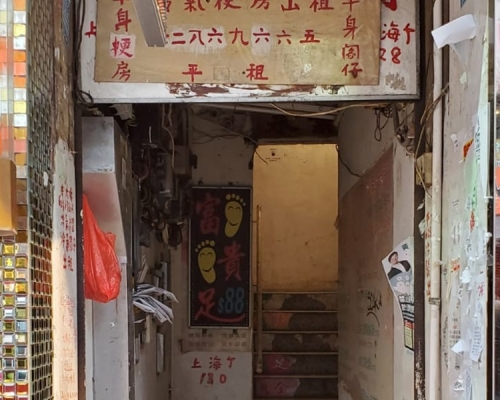 中年漢伏屍劏房內。