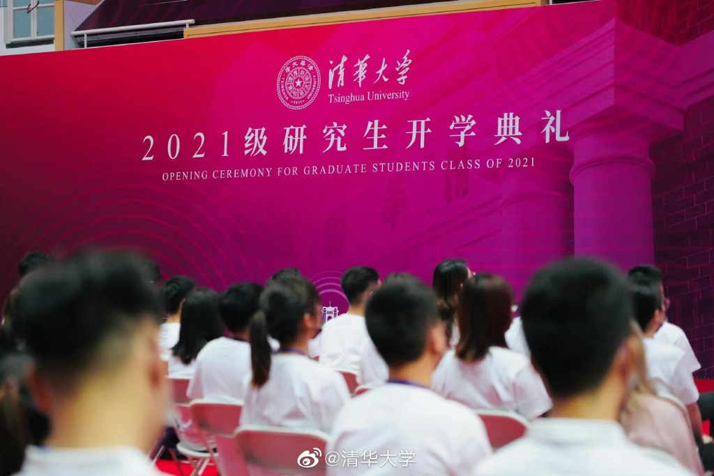 超欣以「蘇世民學者」修讀中國公共政策的碩士課程。
