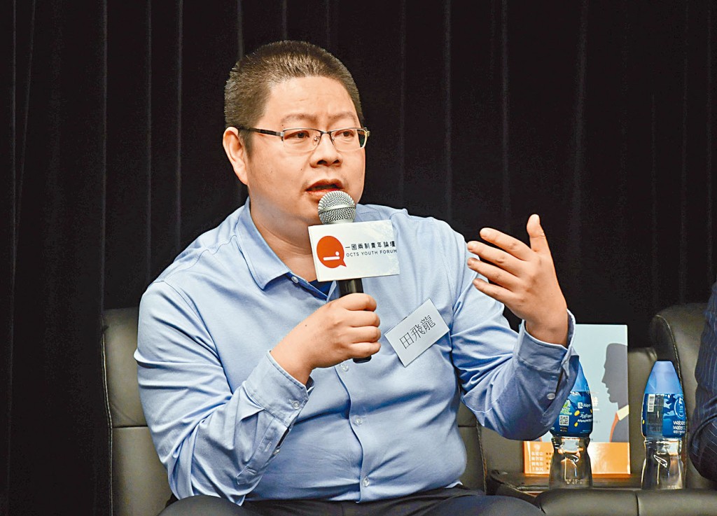 ■田飛龍表示,真正創制和管控香港「一國兩制」的政治力量是中共。