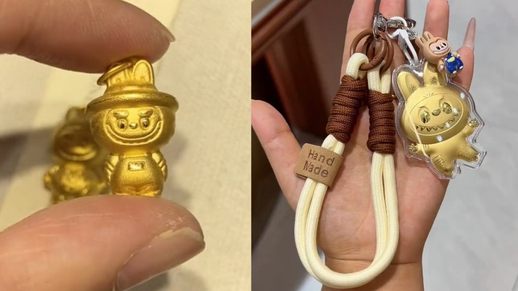 網上有商家及用家分享黃金版「LABUBU」掛飾。抖音@蛋姐愛珠寶（水貝芮麟）