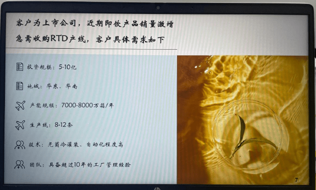 FA機構內部圖片
