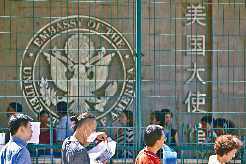 ■在美國大使館排隊辦理簽證的中國民眾。