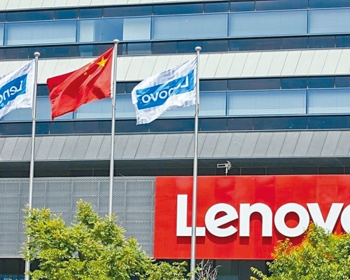 聯想公布，首財季純利按年大升1.19倍至4.66億美元，創歷史新高。