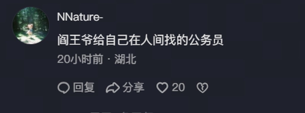 網民留言。 網民留言。