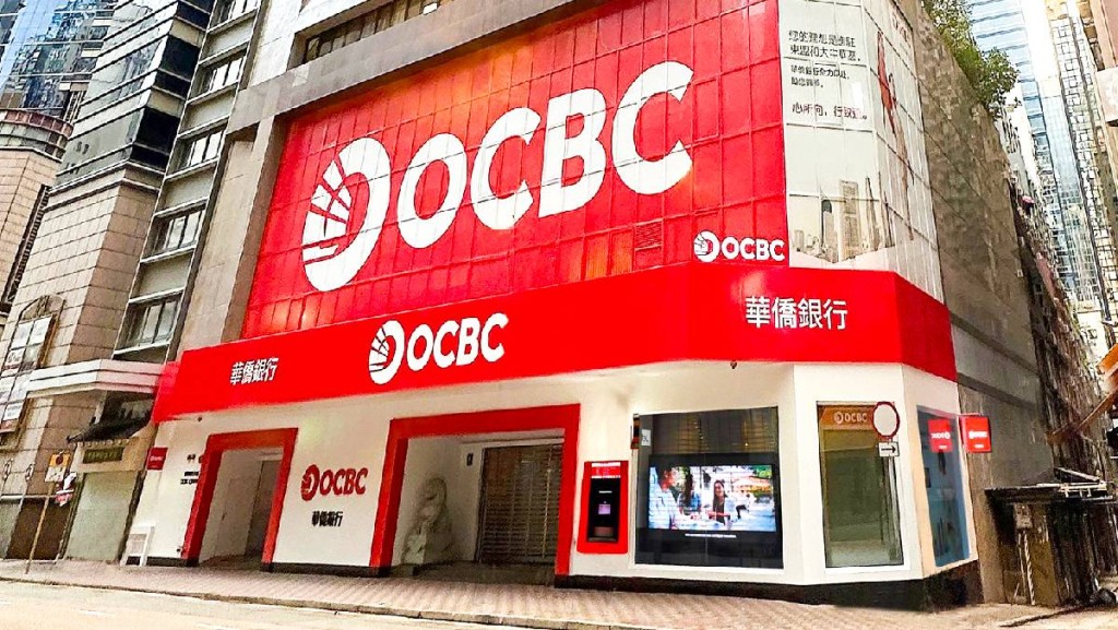 華僑銀行料下半年貸款重拾增長 憂中小型發展商再融資風險
